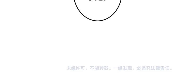 第11话 嫌疑犯？！63