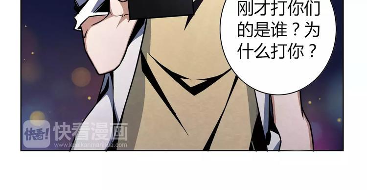 第4话 有事找警察8