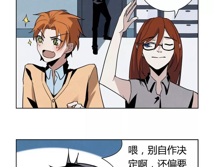 完结篇 破案47