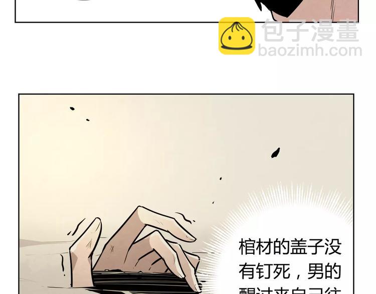 第6话 不会饶过他！21