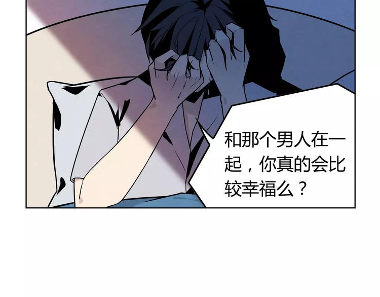 第6话 不会饶过他！43