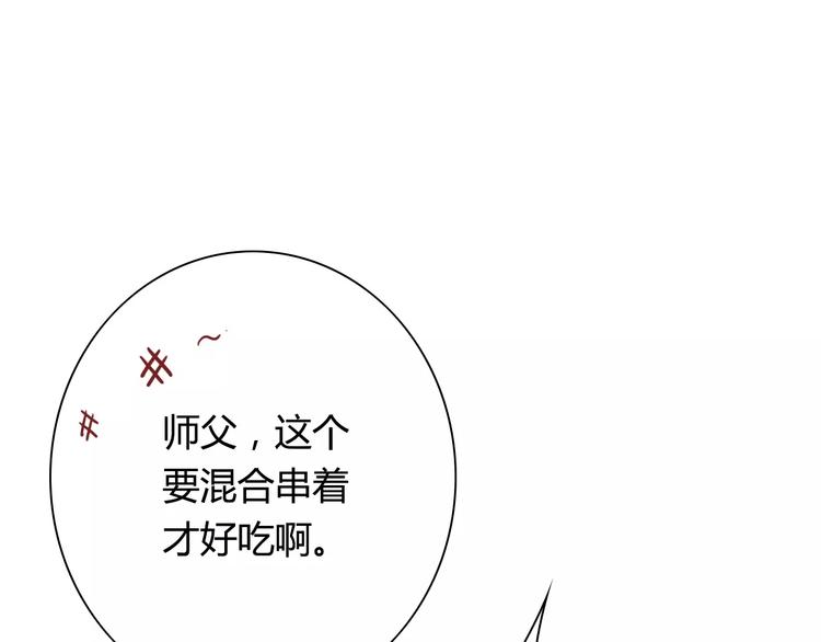 完结篇 破案54