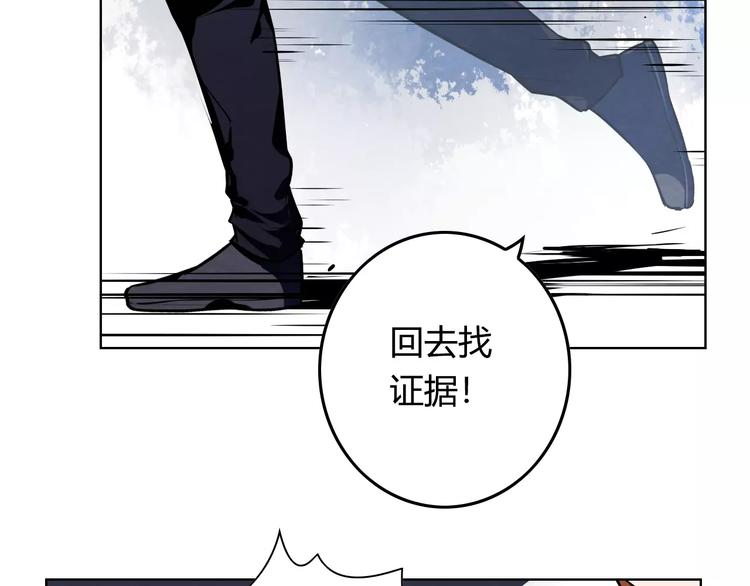 第8话 这个男人有些问题11