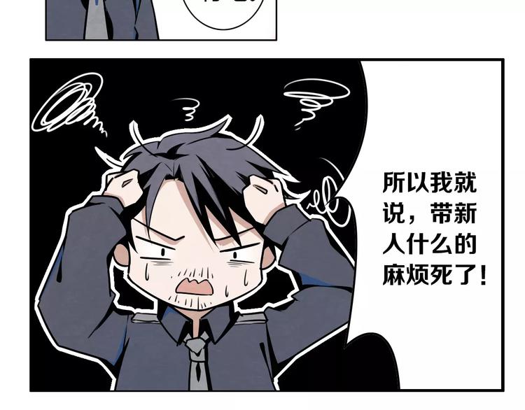 第4话 有事找警察66