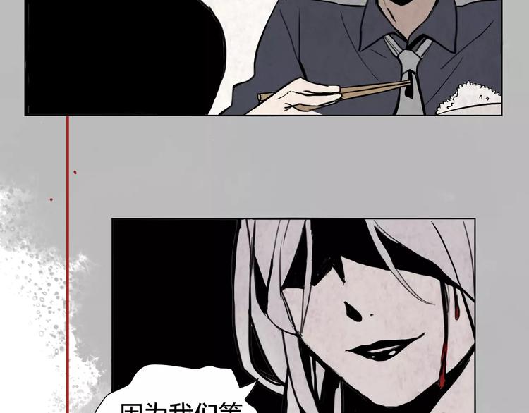 第1话 天降新徒弟13