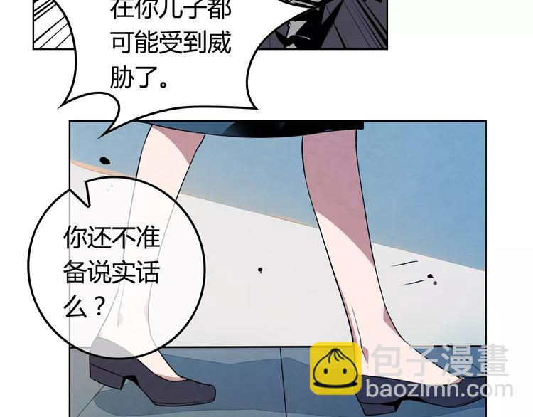第14话 回忆36