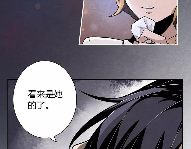 第3话 这小子不一般21