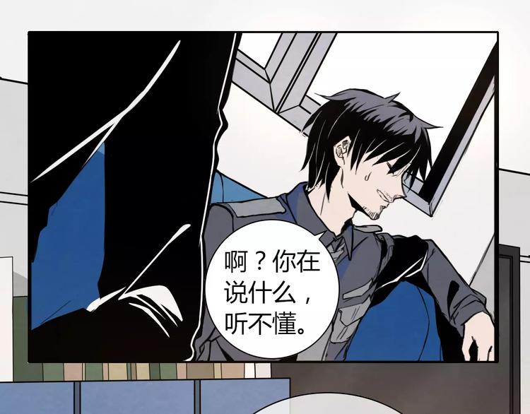 第1话 天降新徒弟45