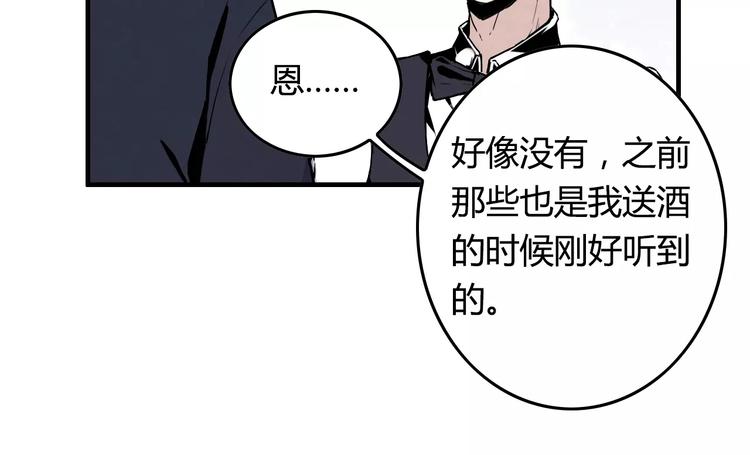 第9话 可疑的伤痕28