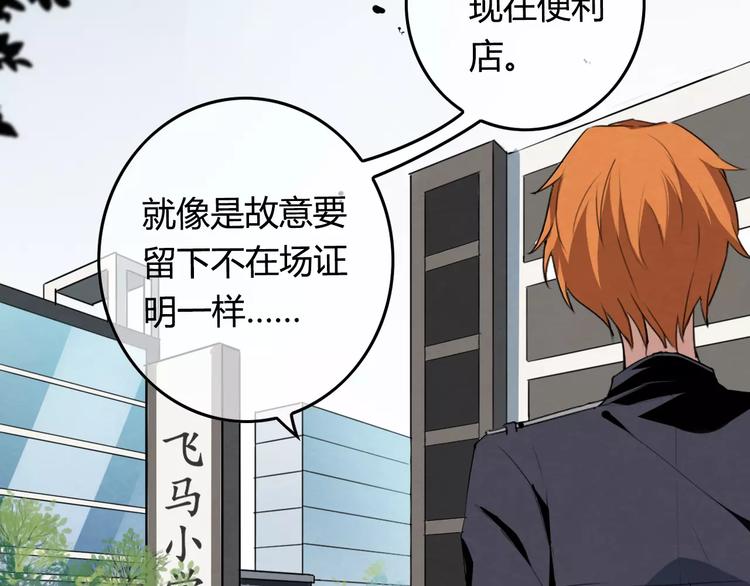 第15话 特殊能力35