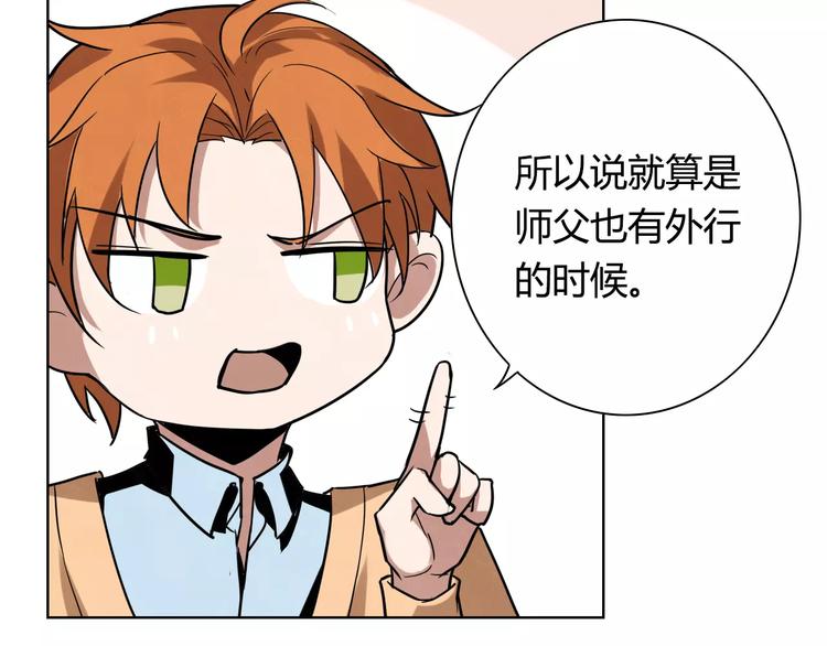 完结篇 破案56