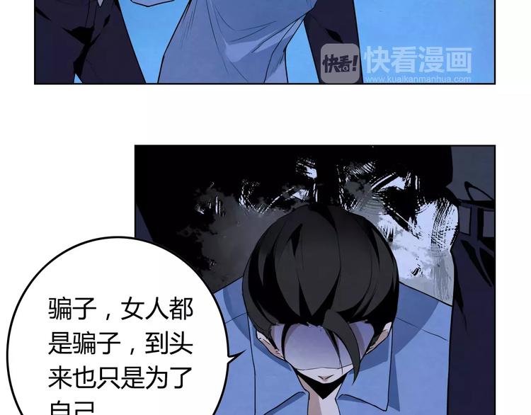 完结篇 破案19