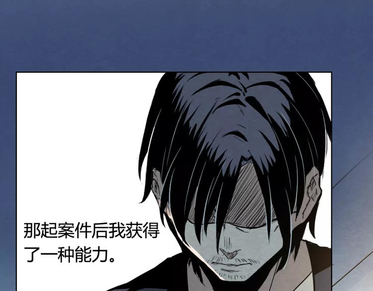 完结篇 破案69