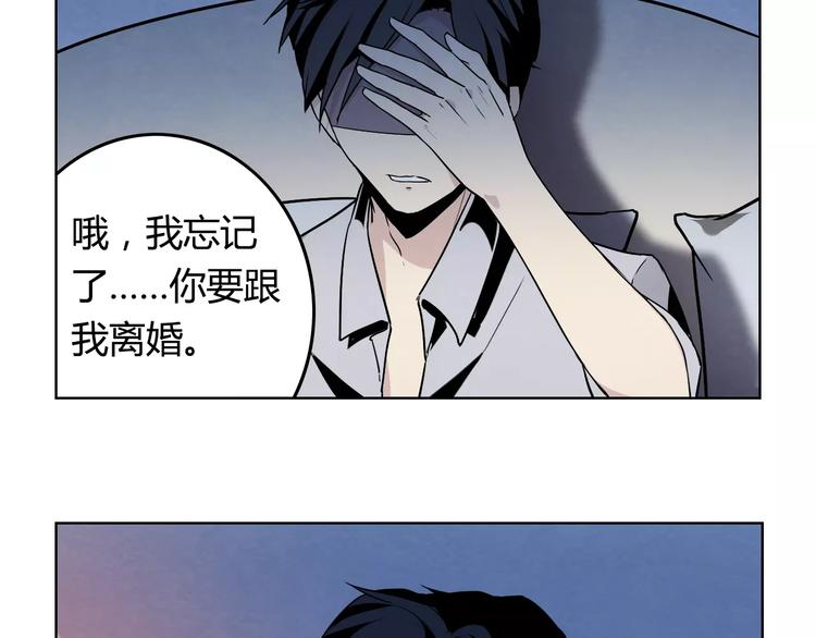 第6话 不会饶过他！42