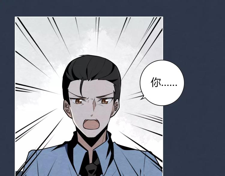 第4话 有事找警察20