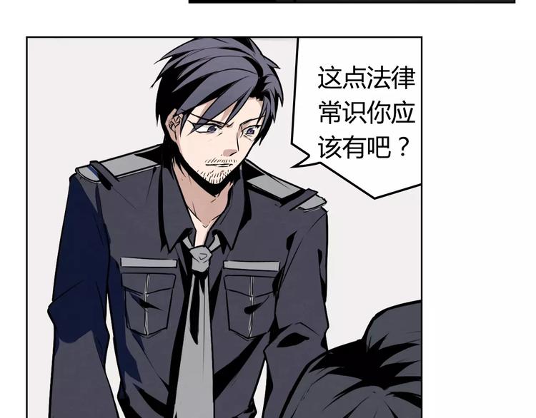 第7话 他在隐瞒什么？36