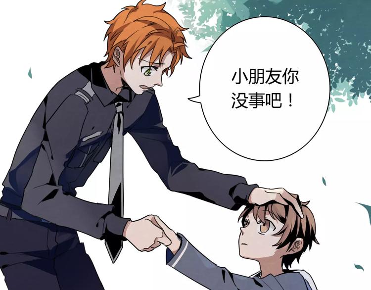 第10话 偶遇小男孩40