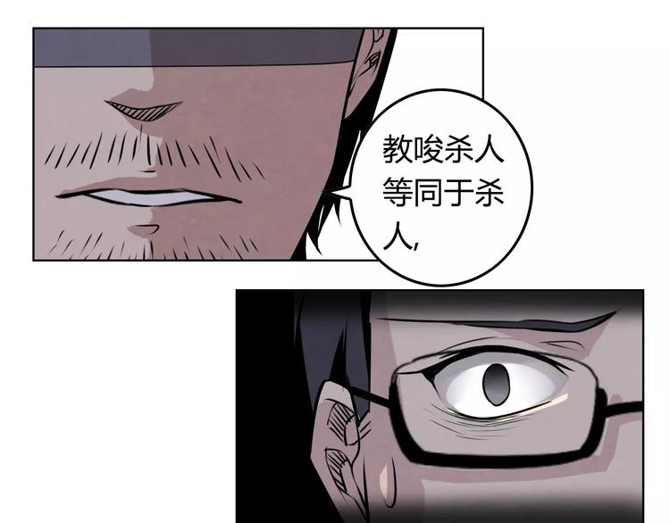 第7话 他在隐瞒什么？35