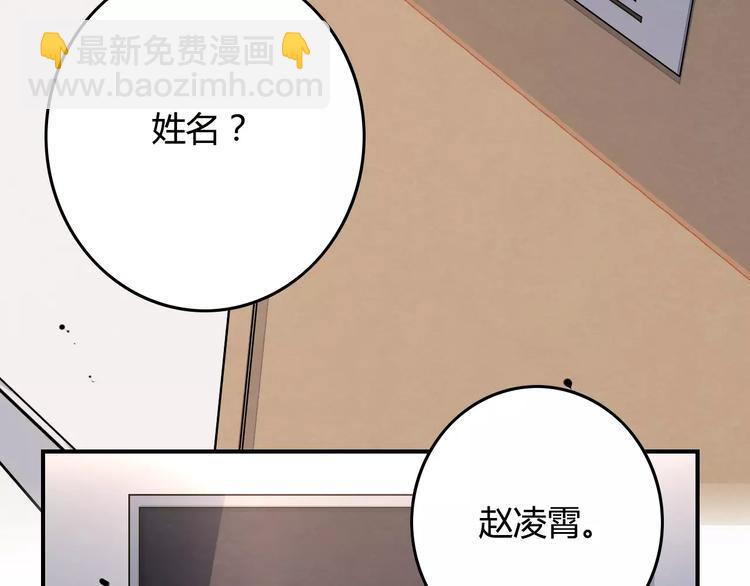 第12话 钝器5