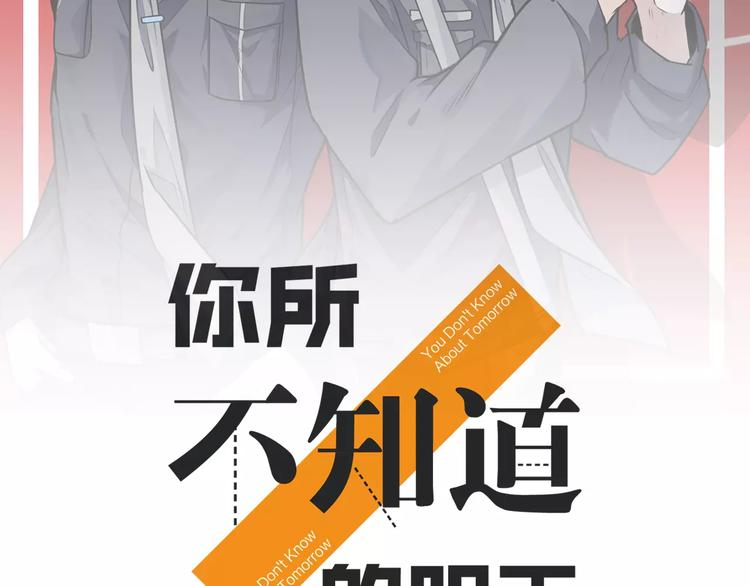 第15话 特殊能力1