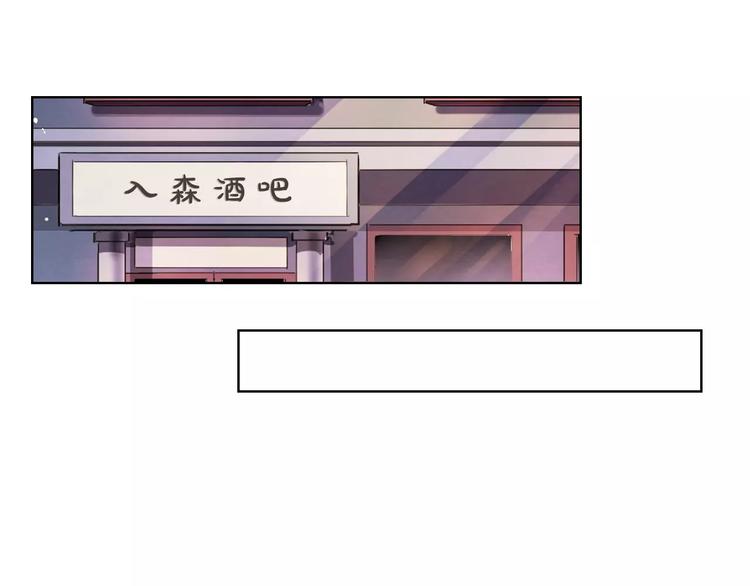 第8话 这个男人有些问题51