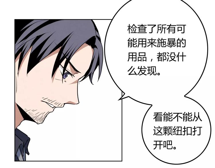 第13话 纽扣15