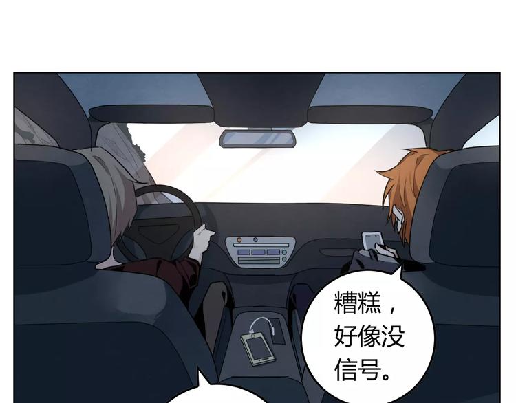 第16话 原来真的是你15