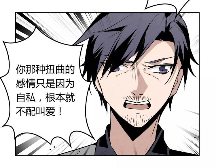 完结篇 破案27
