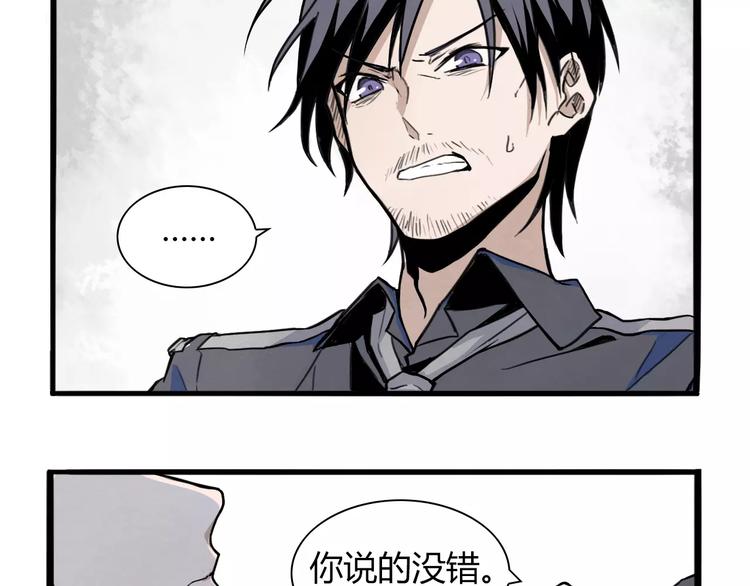 第1话 天降新徒弟53