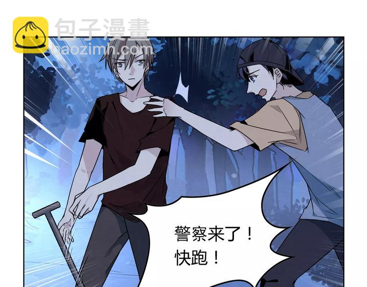 完结篇 破案9