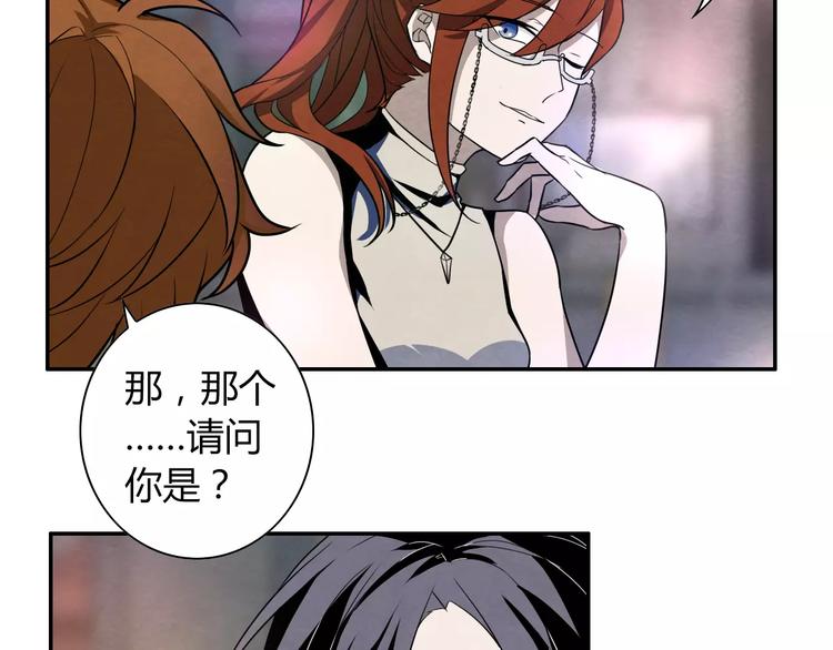 第2话 传奇人物50
