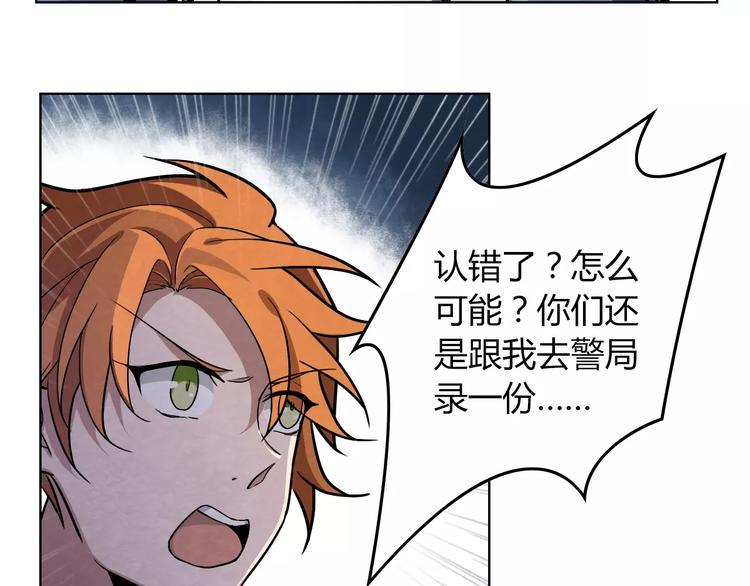 第4话 有事找警察10