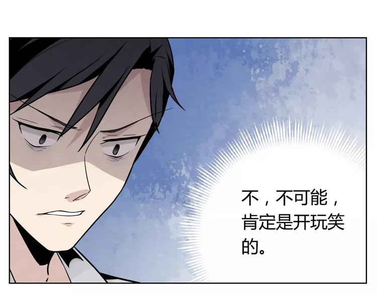 第6话 不会饶过他！54