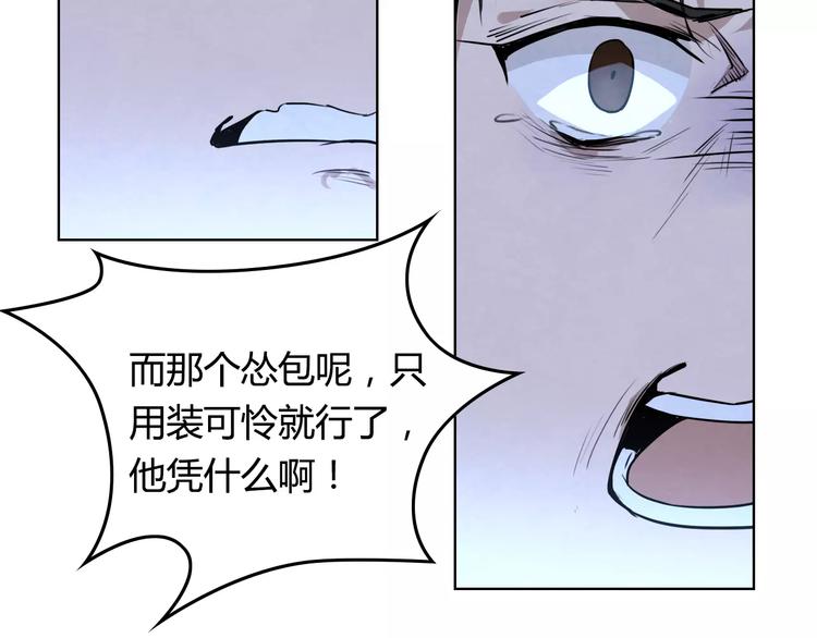 完结篇 破案25
