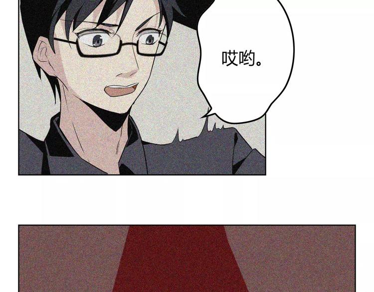 第15话 特殊能力7