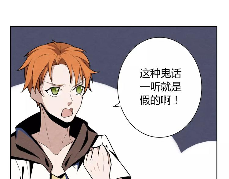 第4话 有事找警察36