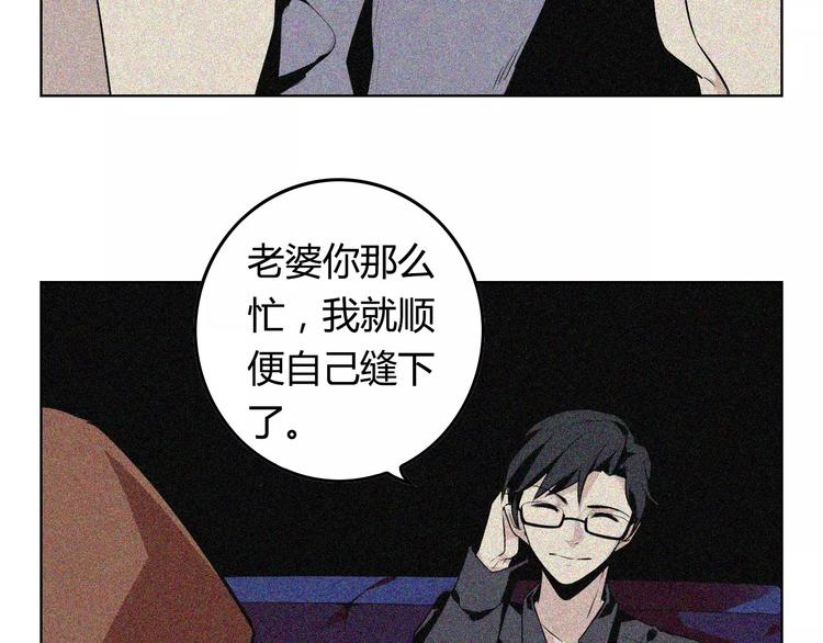 第15话 特殊能力5