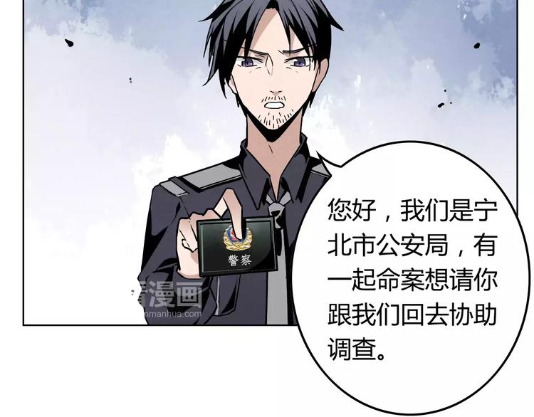 第6话 不会饶过他！67