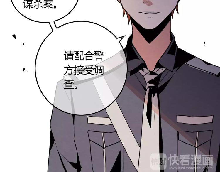 第11话 嫌疑犯？！33