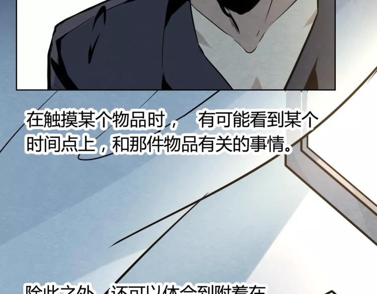 完结篇 破案70