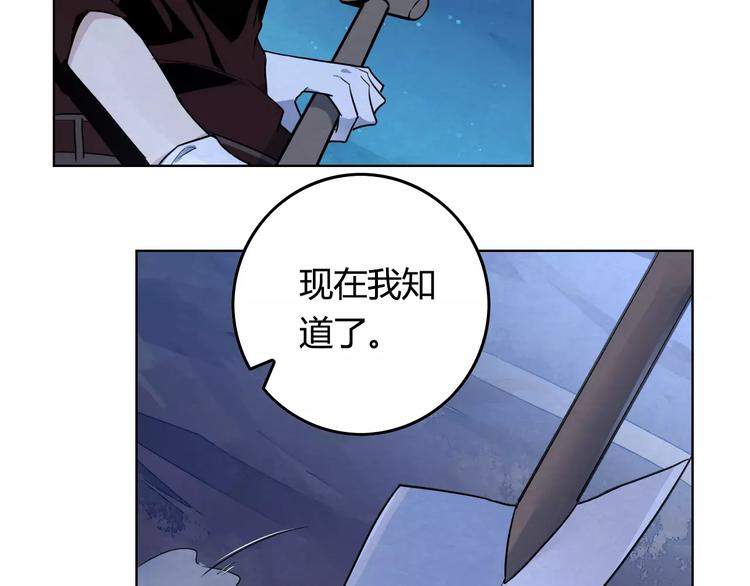 第16话 原来真的是你49