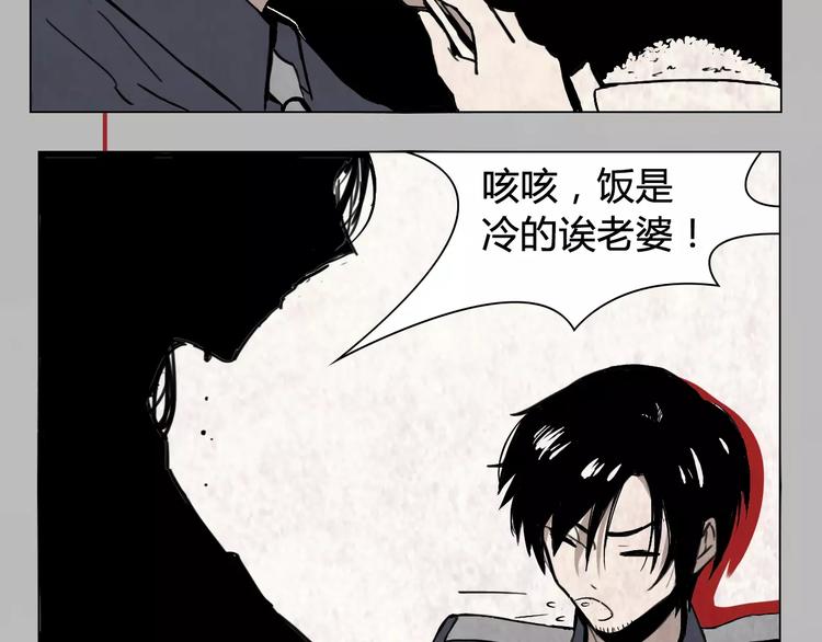 第1话 天降新徒弟12