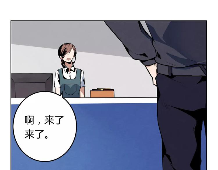 第11话 嫌疑犯？！14