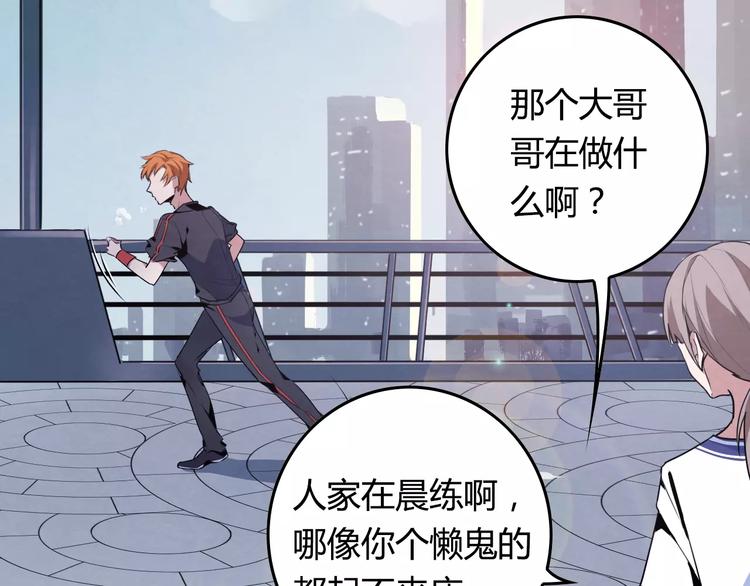 第13话 纽扣35