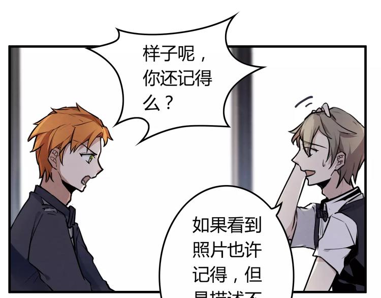 第9话 可疑的伤痕29