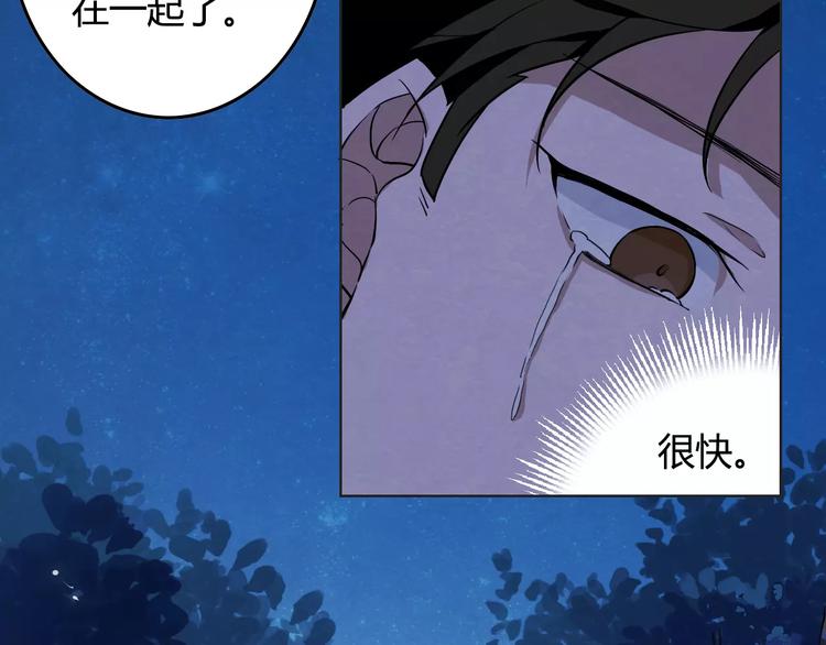 第5话 师父我错了11
