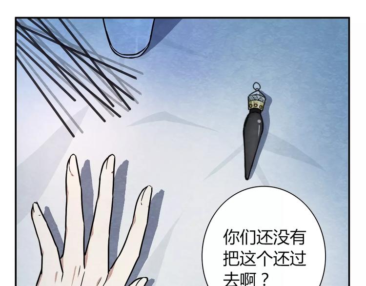 第3话 这小子不一般55
