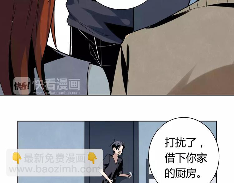 完结篇 破案46