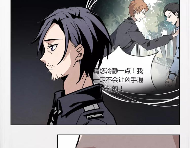 第7话 他在隐瞒什么？26