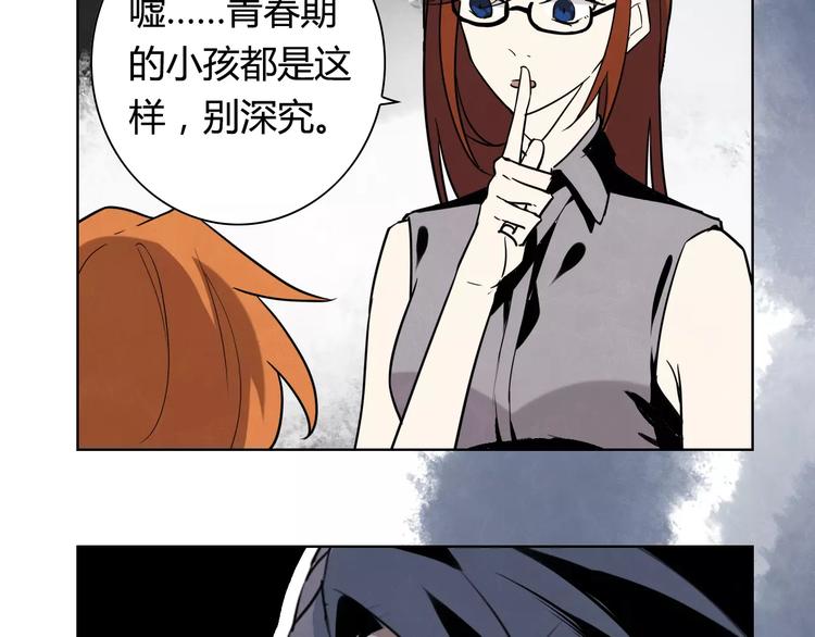完结篇 破案67